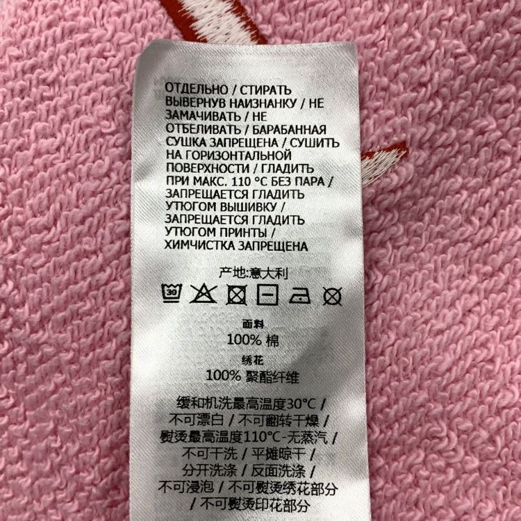 Gucci Gucci x Adidas Logo Sweatshirt Size M Size US M / EU 48-50 / 2 - 5 Thumbnail