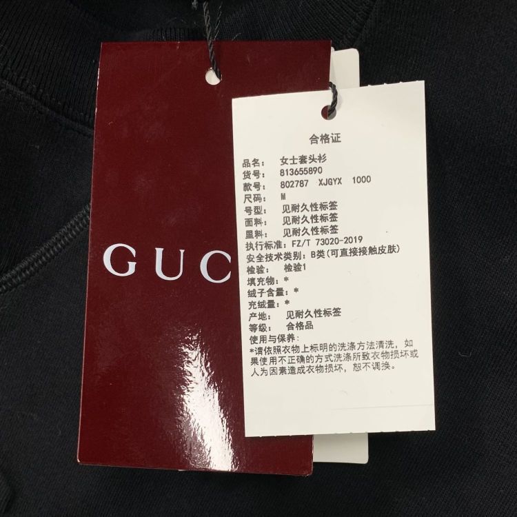 Gucci Gucci Embossed Logo Sweatshirt Size M Size M / US 6-8 / IT 42-44 - 6 Thumbnail