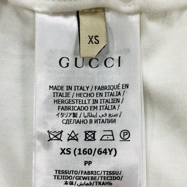 Gucci Gucci Monogram Joggers Size XS Size 25" / US 0 / IT 36 - 4 Thumbnail
