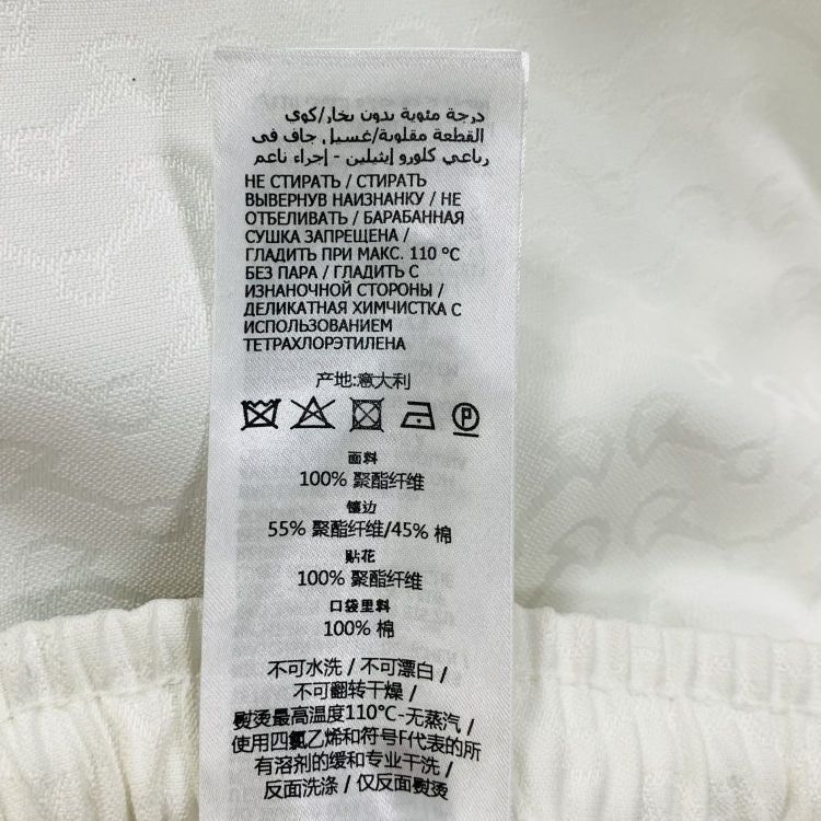 Gucci Gucci Monogram Joggers Size XS Size 25" / US 0 / IT 36 - 5 Thumbnail