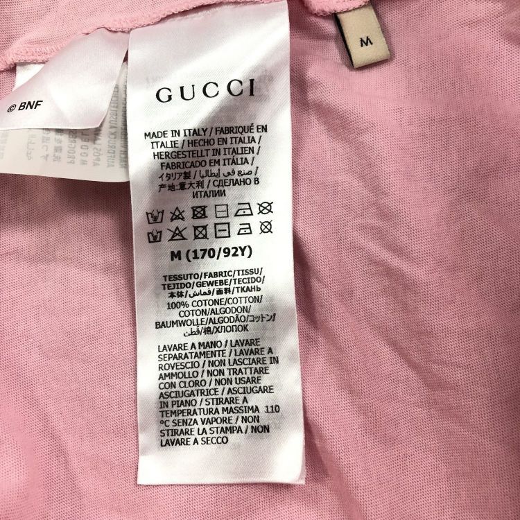 Gucci Gucci Cat Banana Graphic T-Shirt Size M Size US M / EU 48-50 / 2 - 4 Thumbnail