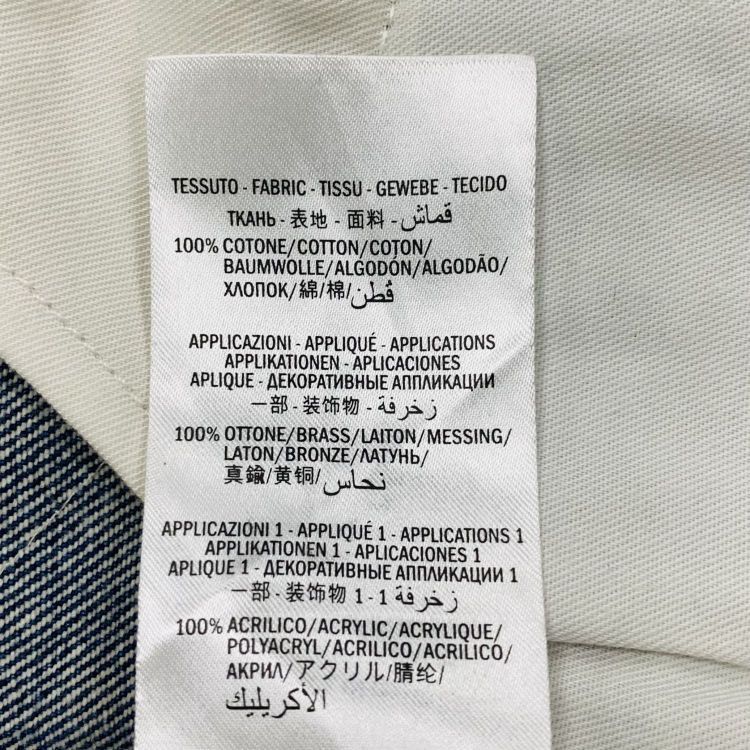 Gucci Gucci Crystal Quilted Jeans Size 26 Size 26" / US 2 / IT 38 - 5 Thumbnail