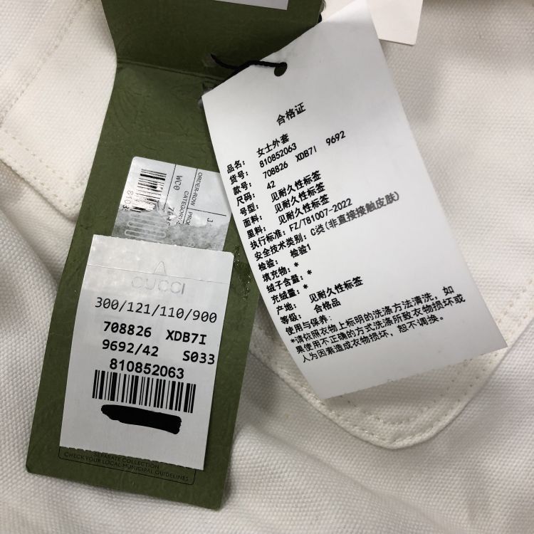 Gucci Gucci GG Jacquard Jacket Size 42 Size M / US 6-8 / IT 42-44 - 7 Thumbnail