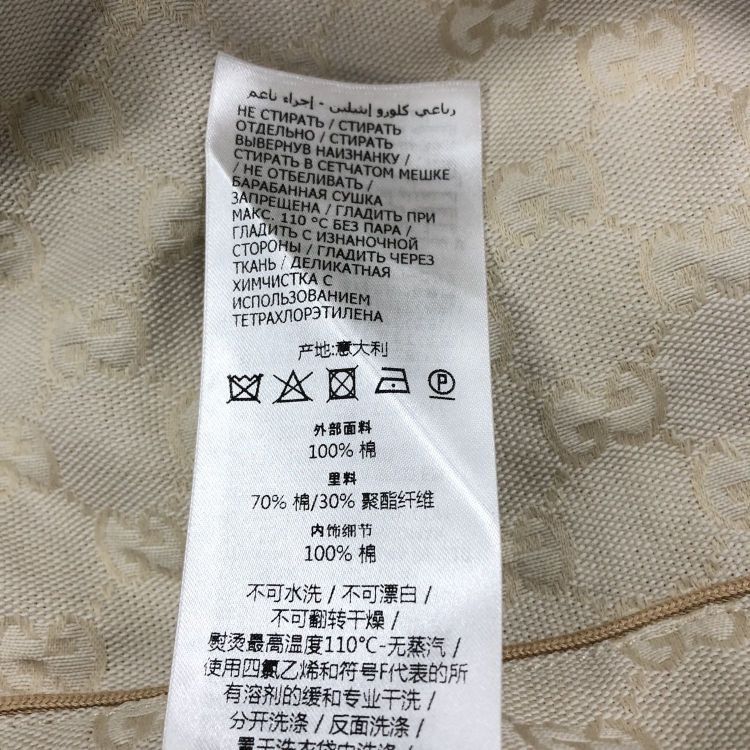 Gucci Gucci GG Jacquard Jacket Size 42 Size M / US 6-8 / IT 42-44 - 6 Thumbnail