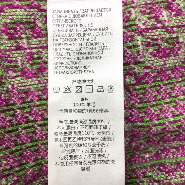 Gucci Gucci GG Monogram Cardigan Size XXS Size XXS / US 00 / IT 34 - 5 Thumbnail