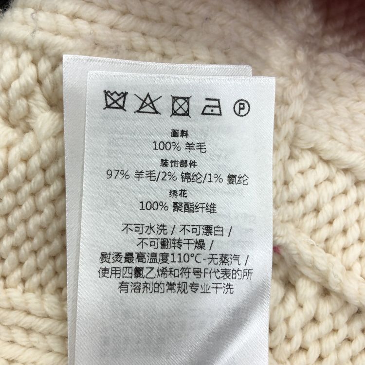 Adidas × Gucci Gucci x Adidas Logo Cable Knit Cardigan Size S Size S / US 4 / IT 40 - 5 Thumbnail