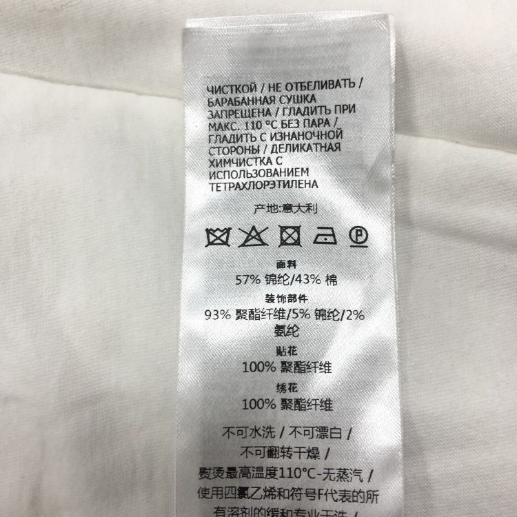 Gucci Gucci 1921 Logo Zip Jacket XS Size XS / US 0-2 / IT 36-38 - 5 Thumbnail