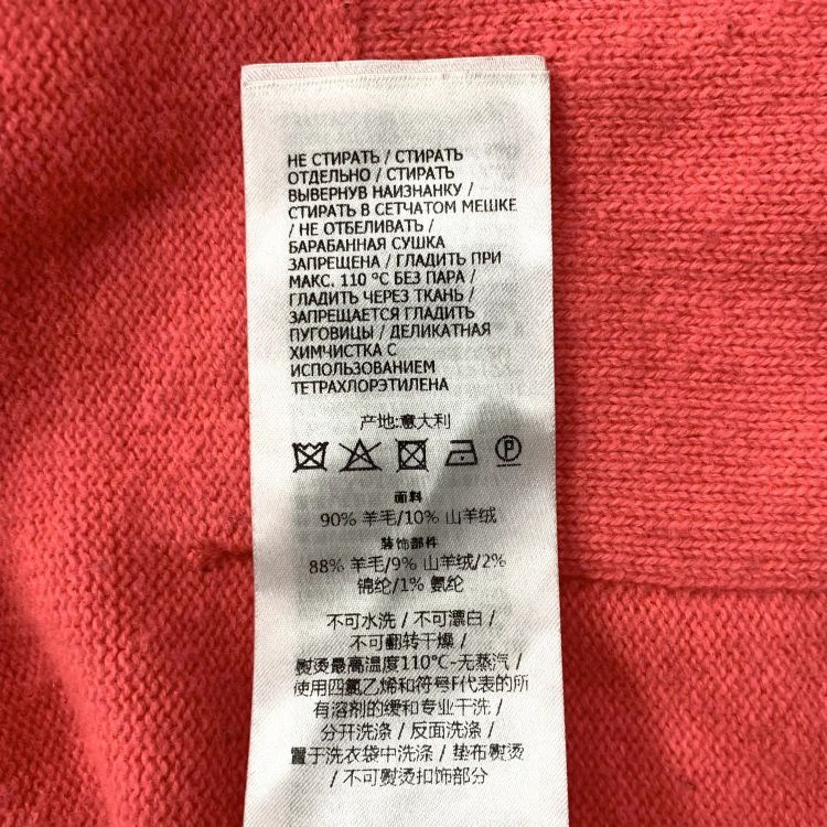 Gucci Gucci Pink Wool Cashmere Cardigan Size M Size M / US 6-8 / IT 42-44 - 5 Thumbnail