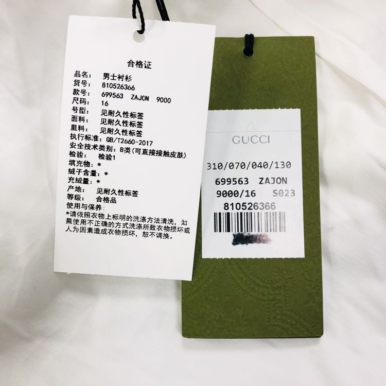 Gucci Gucci White Cotton Button Up Shirt Size L Size US L / EU 52-54 / 3 - 6 Thumbnail
