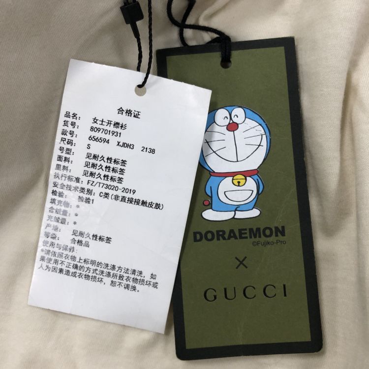 Gucci Gucci x Doraemon Monogram Jacket Size S Size S / US 4 / IT 40 - 10 Thumbnail