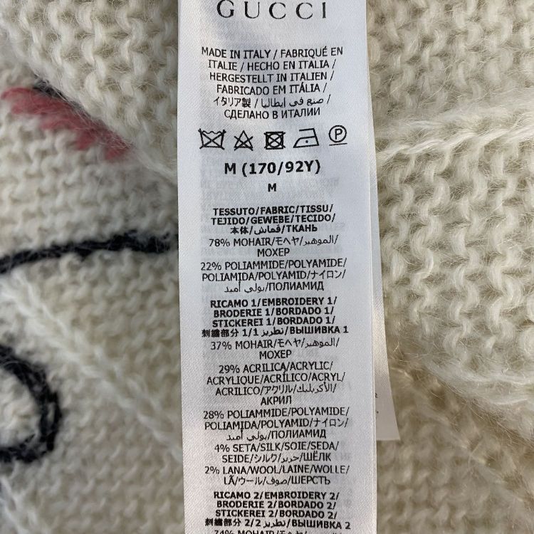 Gucci Gucci Dog Embroidery Mohair Knit Vest Size M Size M / US 6-8 / IT 42-44 - 5 Thumbnail
