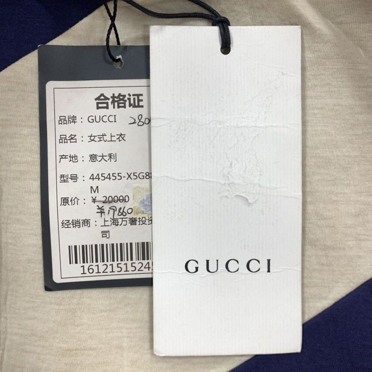 Gucci Gucci Pearl Embellished Sweatshirt Size M Size M / US 6-8 / IT 42-44 - 6 Thumbnail