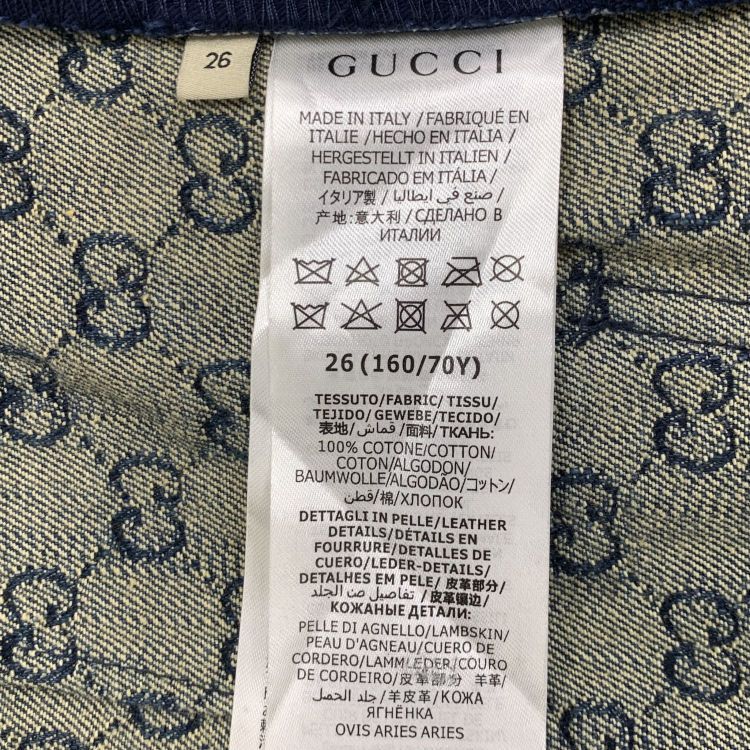 Gucci Gucci GG Monogram Jeans Size 26 Size 26" / US 2 / IT 38 - 4 Thumbnail