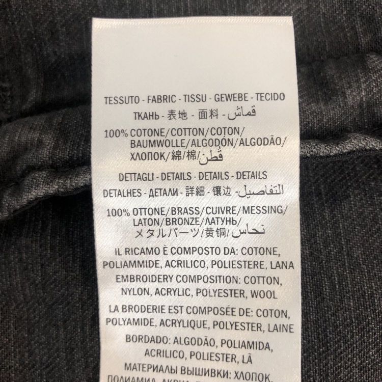Gucci Gucci Panther Studded Denim Jacket Size 48 Size US M / EU 48-50 / 2 - 6 Thumbnail