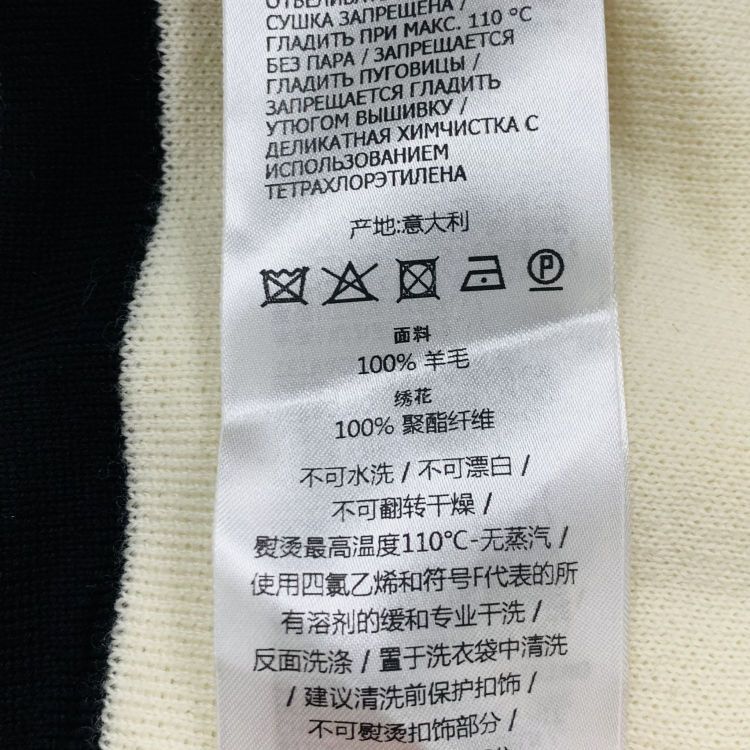 Gucci Gucci Logo Button Cardigan Size XS Size XS / US 0-2 / IT 36-38 - 5 Thumbnail