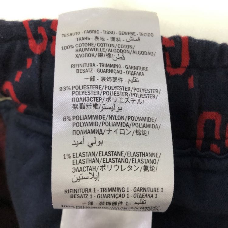 Gucci Gucci GG Monogram Sweatpants Size XS Size US 28 / EU 44 - 5 Thumbnail