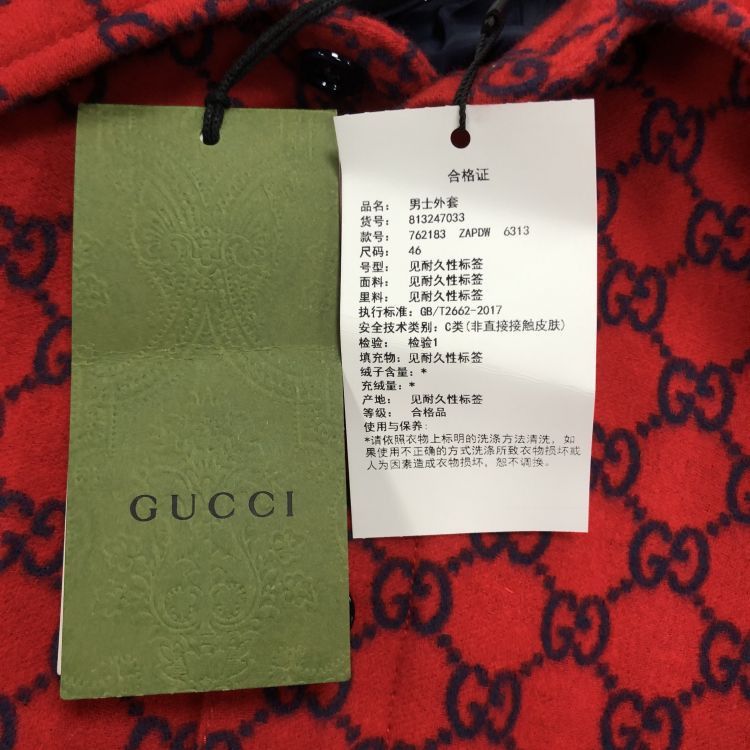 Gucci Gucci GG Monogram Wool Jacket Size 46 Size US S / EU 44-46 / 1 - 11 Thumbnail