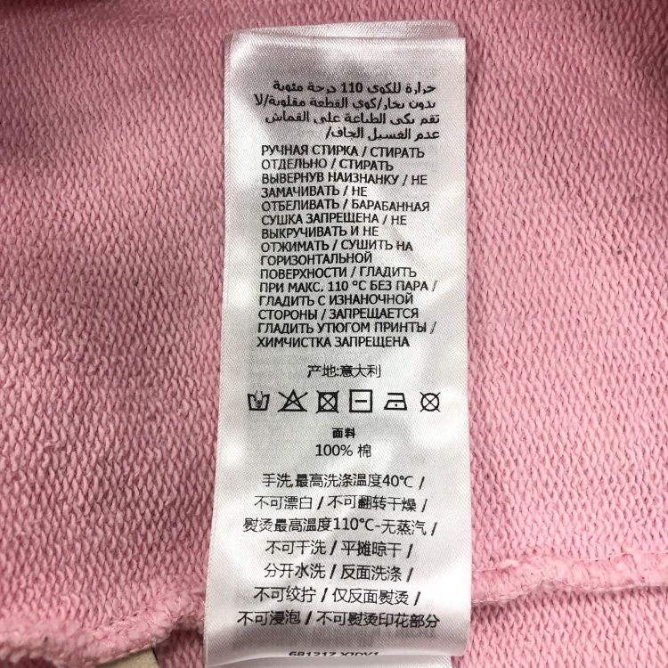 Gucci Gucci Strawberry Print Sweatshirt M Size US M / EU 48-50 / 2 - 5 Thumbnail
