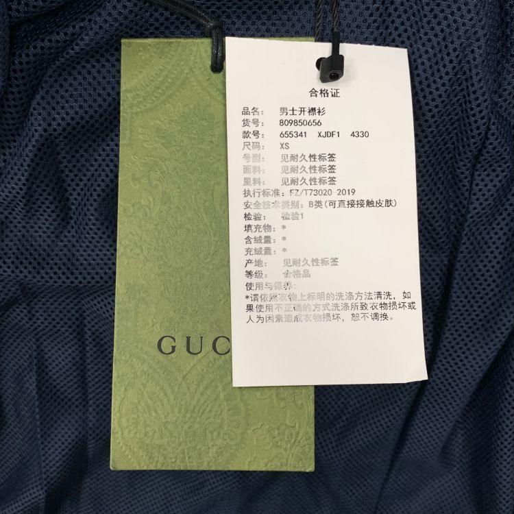Gucci Gucci Interlocking G Track Jacket Size XS Size US XS / EU 42 / 0 - 5 Thumbnail