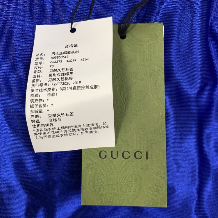 Gucci Gucci Interlocking G Logo Hoodie Size XS Size US XS / EU 42 / 0 - 5 Thumbnail