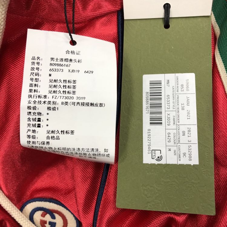 Gucci Gucci Logo Red Jersey Hoodie Size M Size US M / EU 48-50 / 2 - 5 Thumbnail
