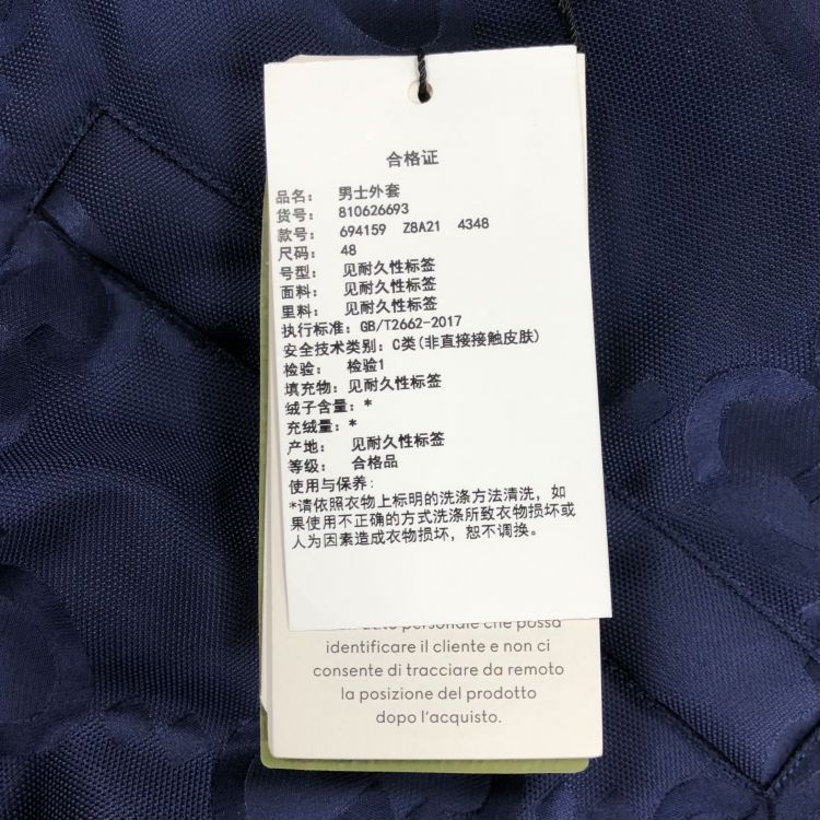 Gucci Gucci GG Monogram Reversible Bomber Jacket Size M Size US M / EU 48-50 / 2 - 6 Thumbnail