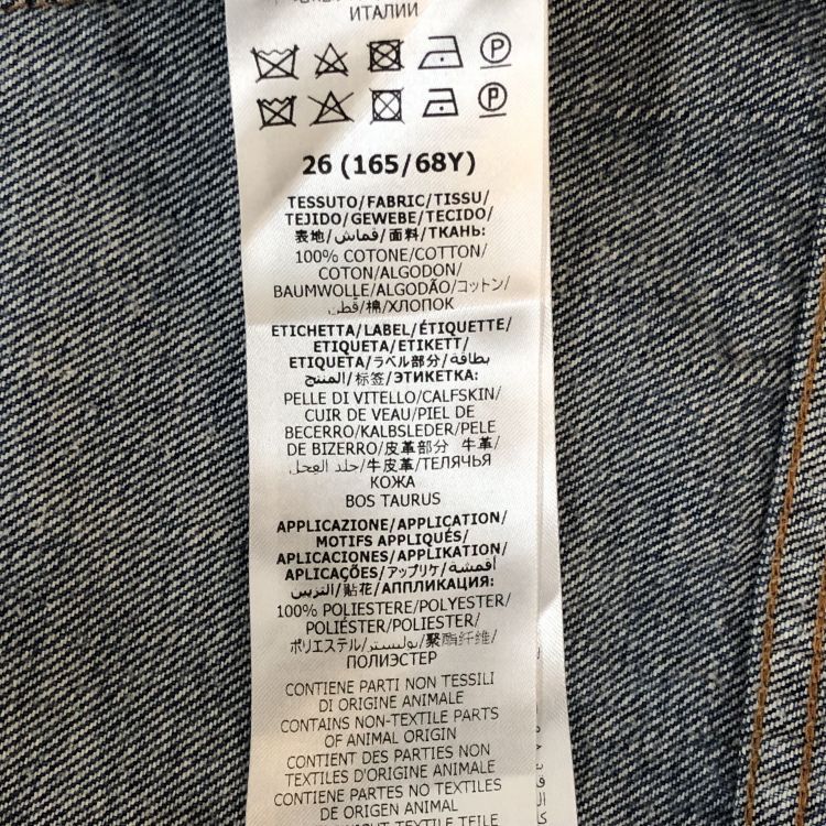 Gucci Gucci Donald Duck Patch Denim Shorts Size 26 Size 26" / US 2 / IT 38 - 3 Thumbnail