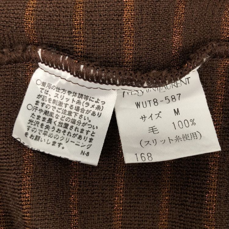 Yves Saint Laurent Yves Saint Laurent Striped Knit Cardigan Size M Size M / US 6-8 / IT 42-44 - 3 Thumbnail