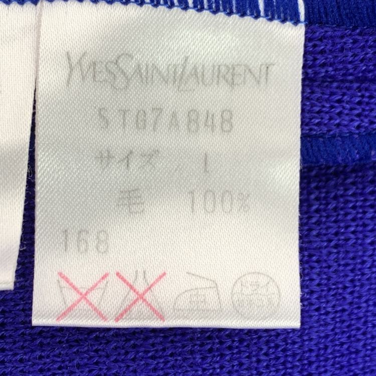 Yves Saint Laurent Yves Saint Laurent Blue Knit Cardigan Size L Size L / US 10 / IT 46 - 5 Thumbnail