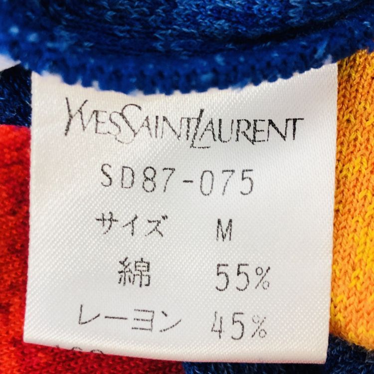 Yves Saint Laurent Yves Saint Laurent Striped Knit Cardigan Size M Size US M / EU 48-50 / 2 - 3 Thumbnail