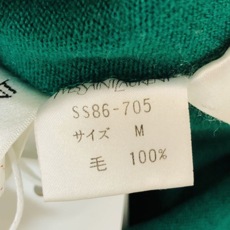 Saint Laurent Paris Saint Laurent Green Wool Turtleneck Sweater Size M Size US M / EU 48-50 / 2 - 3 Thumbnail