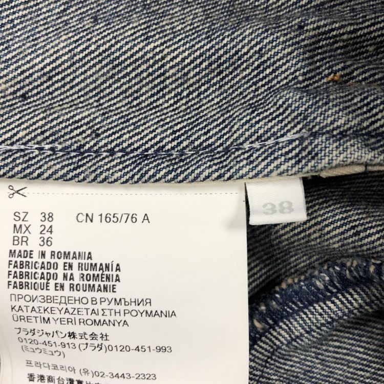 Prada Prada Logo Denim Jacket Size 38 Size XS / US 0-2 / IT 36-38 - 4 Thumbnail