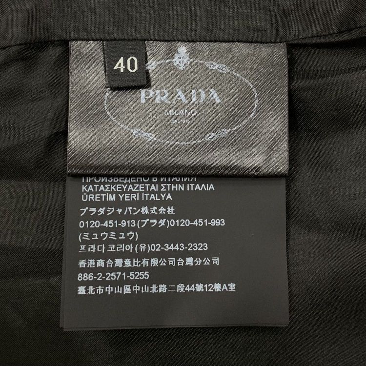 Prada Prada Logo Mini Dress Size 40 Size S / US 4 / IT 40 - 4 Thumbnail