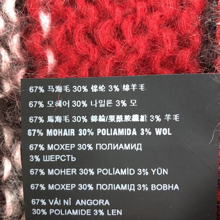 Prada Prada Striped Mohair Sweater Size 42 Size M / US 6-8 / IT 42-44 - 5 Thumbnail