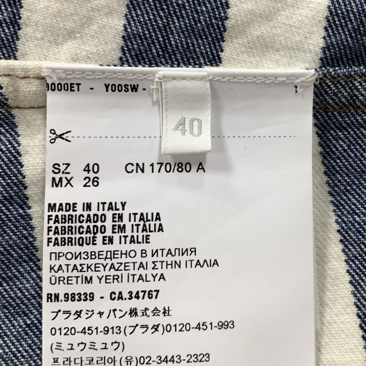 Prada Prada Striped Cotton Mini Dress Size 40 Size S / US 4 / IT 40 - 4 Thumbnail