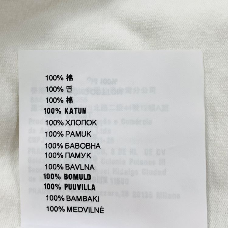 Prada Prada Logo Short Sleeve T-Shirt Size XL Size US XL / EU 56 / 4 - 5 Thumbnail
