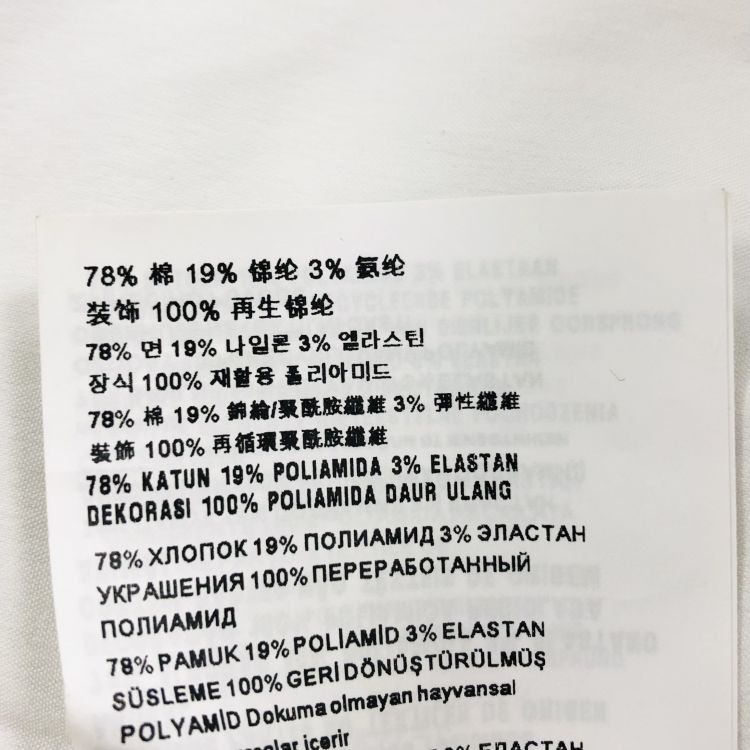 Prada Prada White Logo Button Up Shirt Size 38 Size XS / US 0-2 / IT 36-38 - 5 Thumbnail