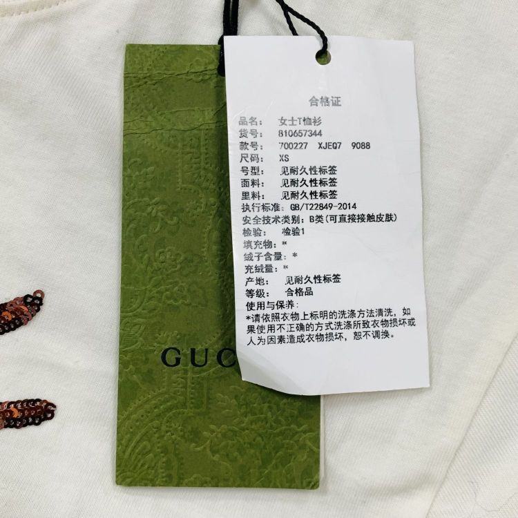 Gucci Gucci Sequin Sun T-Shirt XS Size XS / US 0-2 / IT 36-38 - 6 Thumbnail