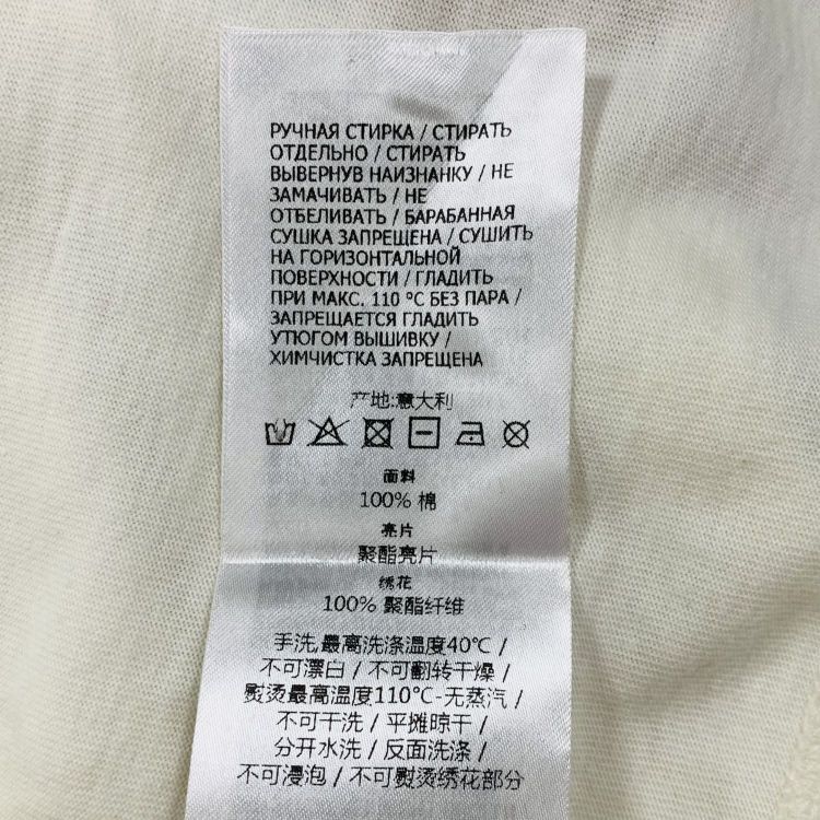 Gucci Gucci Sequin Sun T-Shirt XS Size XS / US 0-2 / IT 36-38 - 5 Thumbnail