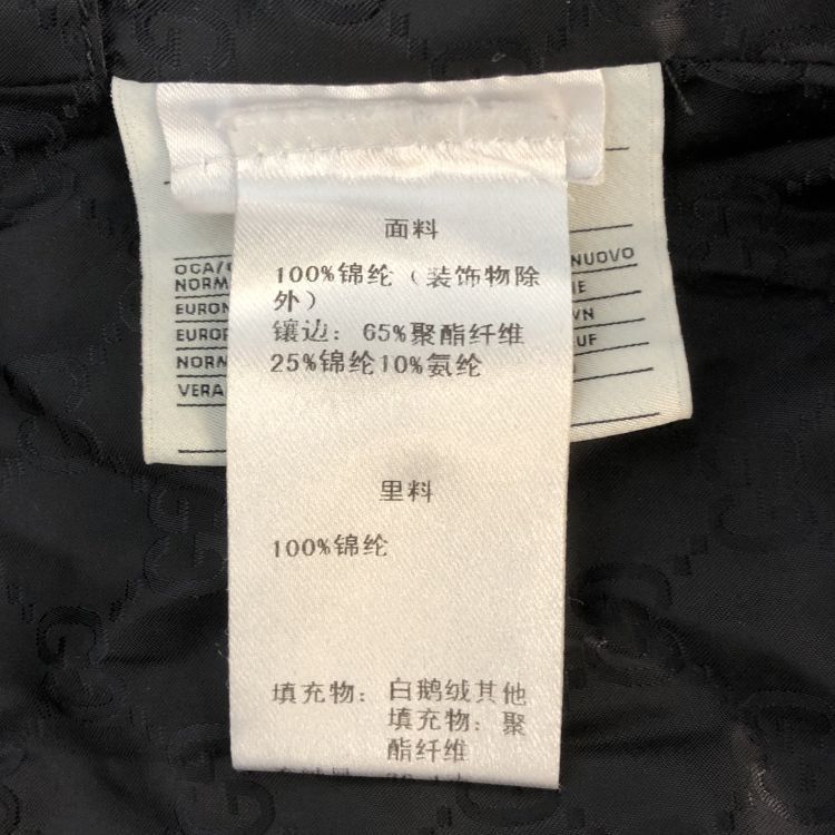 Gucci Gucci Quilted Logo Vest Size M Size US M / EU 48-50 / 2 - 5 Thumbnail
