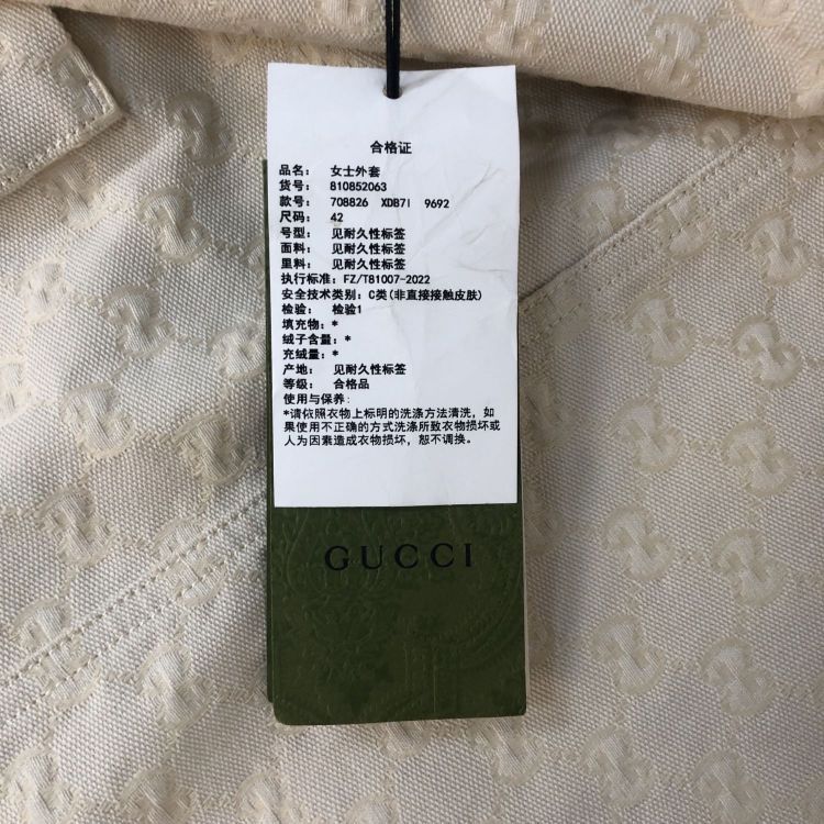 Gucci Gucci White Cotton Canvas Jacket Size 42 Size M / US 6-8 / IT 42-44 - 5 Thumbnail