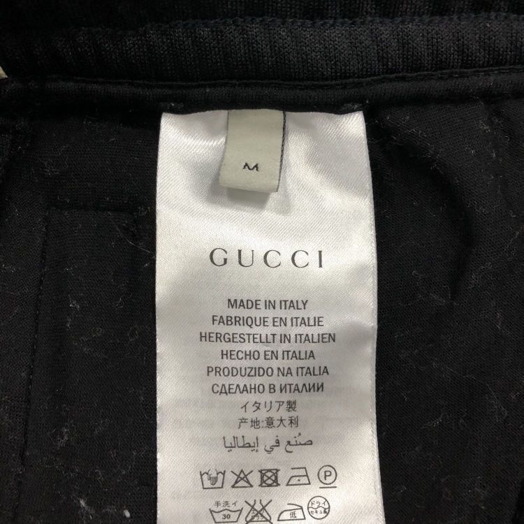 Gucci Gucci Side Stripe Sweatpants Size M Size US 32 / EU 48 - 4 Thumbnail