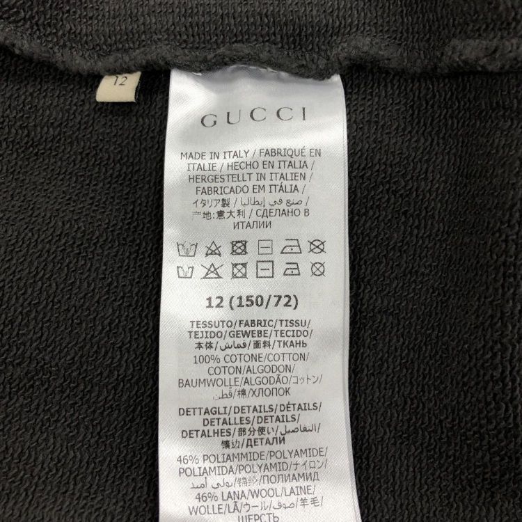 Gucci Gucci Web Stripe Zip Hoodie Size 12 Size XXS / US 00 / IT 34 - 4 Thumbnail
