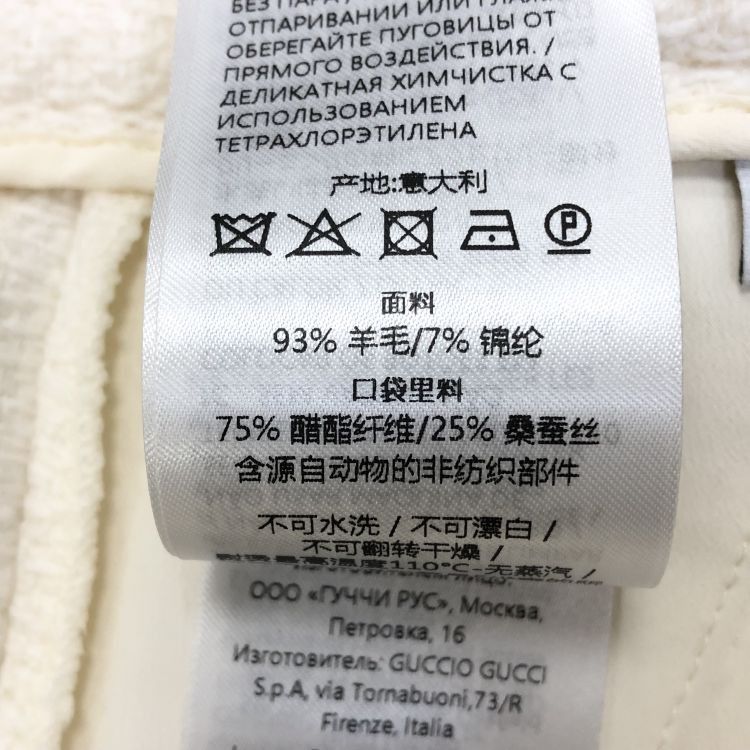 Gucci Gucci White Wool Pants Size 38 Size 26" / US 2 / IT 38 - 5 Thumbnail