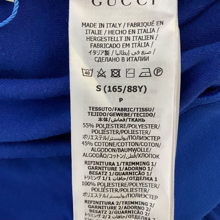 Gucci Gucci x Adidas Logo Track Jacket Size S Size US S / EU 44-46 / 1 - 5 Thumbnail
