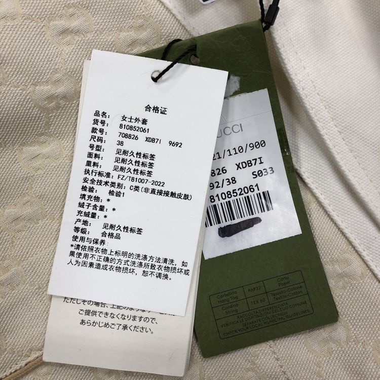 Gucci Gucci GG Monogram Jacket Size 38 Size XS / US 0-2 / IT 36-38 - 5 Thumbnail