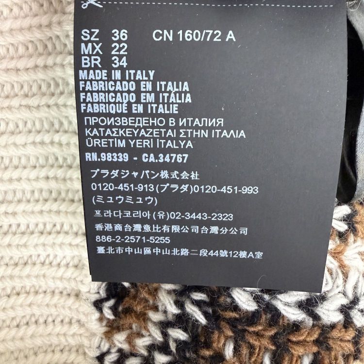 Prada Prada Geometric Knit Sweater Size 36 Size XS / US 0-2 / IT 36-38 - 5 Thumbnail