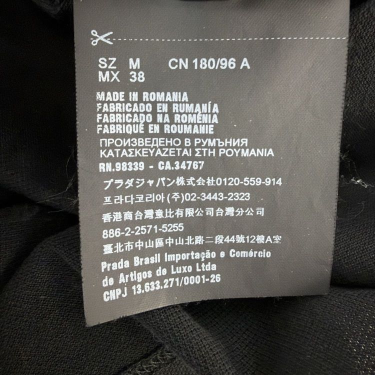 Prada Prada Logo Patch T-Shirt Size M Size US M / EU 48-50 / 2 - 5 Thumbnail