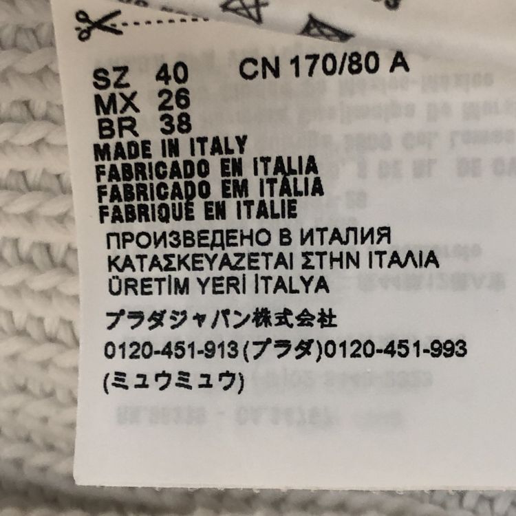Prada Prada Logo Knit Sweater Size 40 Size S / US 4 / IT 40 - 5 Thumbnail