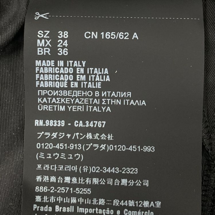 Prada Prada Nylon Logo Pants Size 38 Size 26" / US 2 / IT 38 - 4 Thumbnail